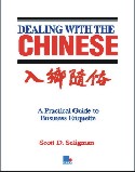 Dealing With the Chinese